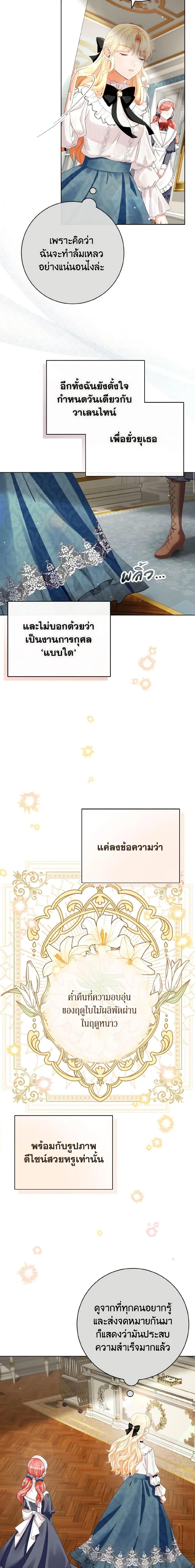 Manga-lc-com อ่านมังงะ อ่านการ์ตูน ออนไลน์ ฟรี I Will Remove Them From My Life ตอนที่ 1 2 3 4 5 6 7 8 9 10 11 12 13 14 ฟรี ไม่มีโฆษณา Manga-lc - อ่าน มังงะ อ่าน การ์ตูน ออนไลน์ อ่านมังงะ ฟรี