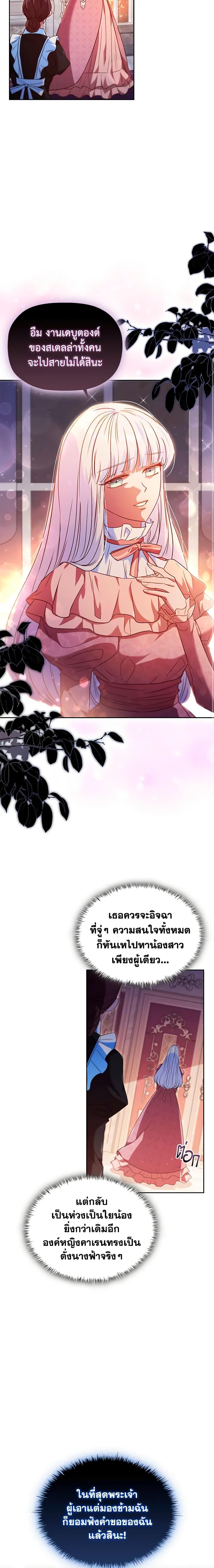 Manga-lc-com อ่านมังงะ อ่านการ์ตูน ออนไลน์ ฟรี An Extra In The Family Is The First To Be Abandoned ตอนที่ 1 2 3 4 5 6 7 8 9 10 11 12 13 14 ฟรี ไม่มีโฆษณา Manga-lc - อ่าน มังงะ อ่าน การ์ตูน ออนไลน์ อ่านมังงะ ฟรี