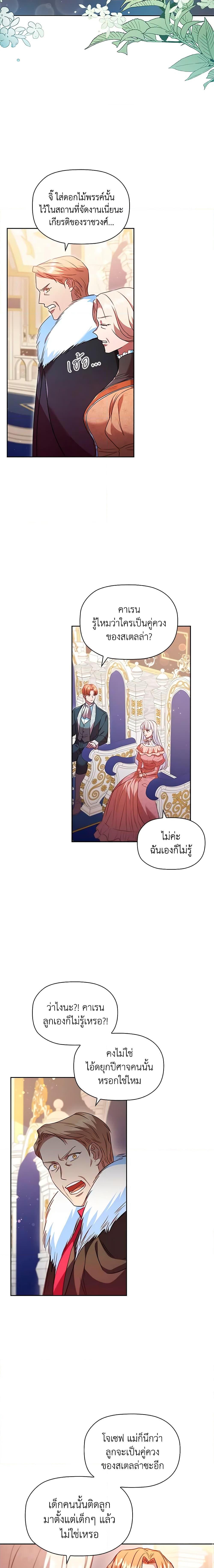 Manga-lc-com อ่านมังงะ อ่านการ์ตูน ออนไลน์ ฟรี An Extra In The Family Is The First To Be Abandoned ตอนที่ 1 2 3 4 5 6 7 8 9 10 11 12 13 14 ฟรี ไม่มีโฆษณา Manga-lc - อ่าน มังงะ อ่าน การ์ตูน ออนไลน์ อ่านมังงะ ฟรี