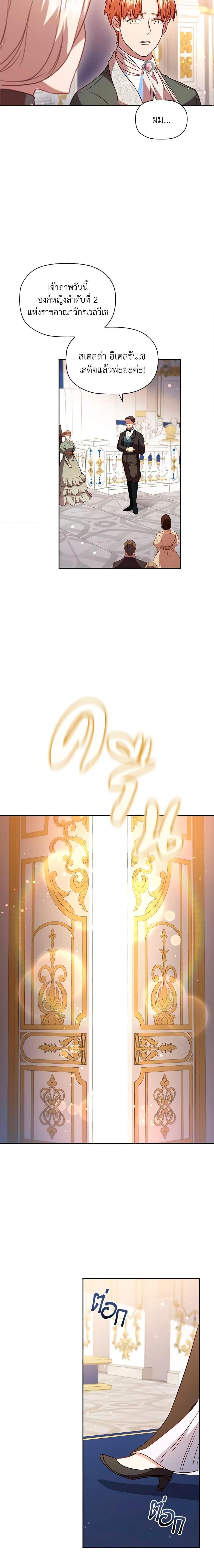 Manga-lc-com อ่านมังงะ อ่านการ์ตูน ออนไลน์ ฟรี An Extra In The Family Is The First To Be Abandoned ตอนที่ 1 2 3 4 5 6 7 8 9 10 11 12 13 14 ฟรี ไม่มีโฆษณา Manga-lc - อ่าน มังงะ อ่าน การ์ตูน ออนไลน์ อ่านมังงะ ฟรี