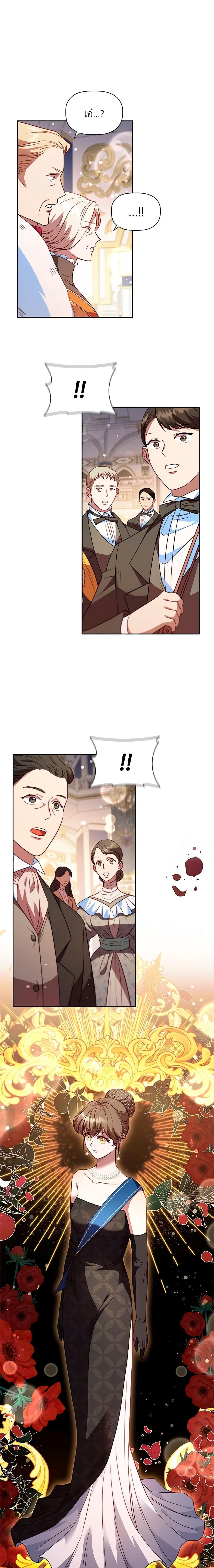 Manga-lc-com อ่านมังงะ อ่านการ์ตูน ออนไลน์ ฟรี An Extra In The Family Is The First To Be Abandoned ตอนที่ 1 2 3 4 5 6 7 8 9 10 11 12 13 14 ฟรี ไม่มีโฆษณา Manga-lc - อ่าน มังงะ อ่าน การ์ตูน ออนไลน์ อ่านมังงะ ฟรี