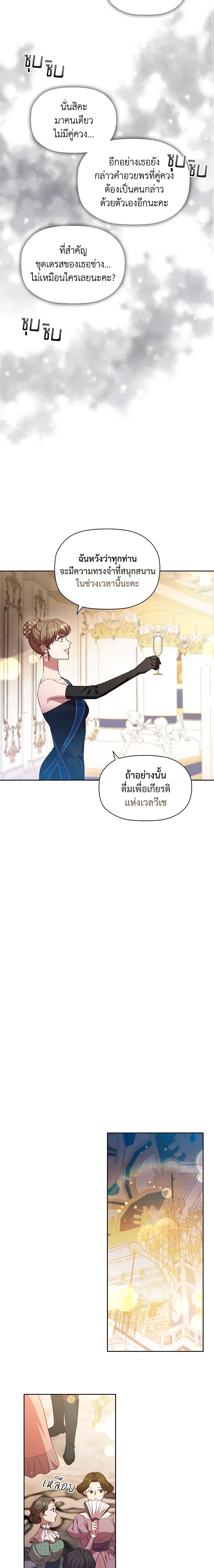 Manga-lc-com อ่านมังงะ อ่านการ์ตูน ออนไลน์ ฟรี An Extra In The Family Is The First To Be Abandoned ตอนที่ 1 2 3 4 5 6 7 8 9 10 11 12 13 14 ฟรี ไม่มีโฆษณา Manga-lc - อ่าน มังงะ อ่าน การ์ตูน ออนไลน์ อ่านมังงะ ฟรี