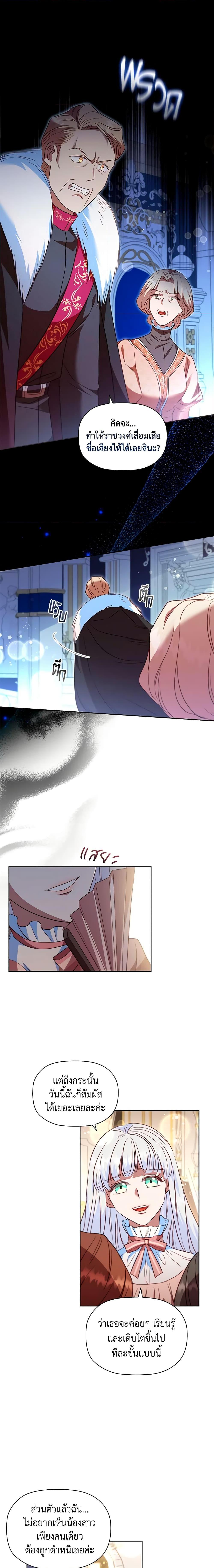 Manga-lc-com อ่านมังงะ อ่านการ์ตูน ออนไลน์ ฟรี An Extra In The Family Is The First To Be Abandoned ตอนที่ 1 2 3 4 5 6 7 8 9 10 11 12 13 14 ฟรี ไม่มีโฆษณา Manga-lc - อ่าน มังงะ อ่าน การ์ตูน ออนไลน์ อ่านมังงะ ฟรี