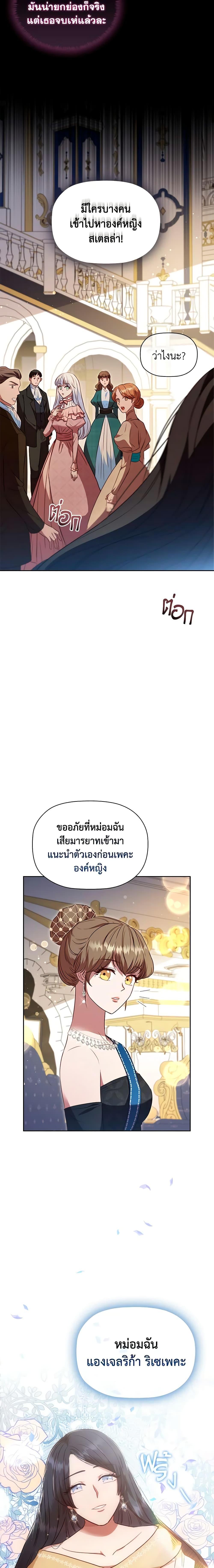 Manga-lc-com อ่านมังงะ อ่านการ์ตูน ออนไลน์ ฟรี An Extra In The Family Is The First To Be Abandoned ตอนที่ 1 2 3 4 5 6 7 8 9 10 11 12 13 14 ฟรี ไม่มีโฆษณา Manga-lc - อ่าน มังงะ อ่าน การ์ตูน ออนไลน์ อ่านมังงะ ฟรี