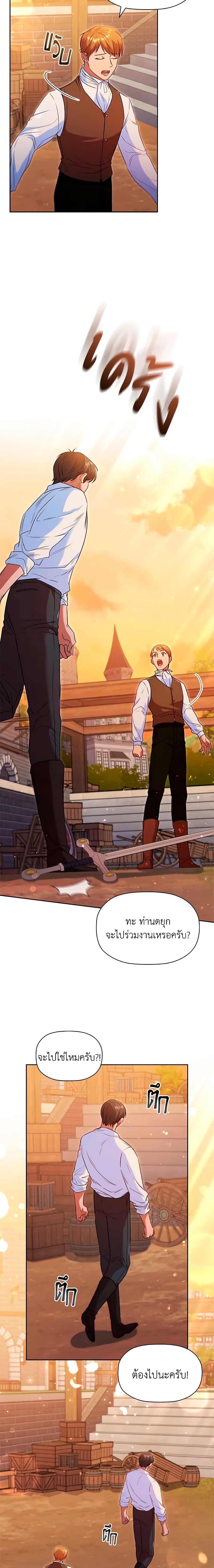 Manga-lc-com อ่านมังงะ อ่านการ์ตูน ออนไลน์ ฟรี An Extra In The Family Is The First To Be Abandoned ตอนที่ 1 2 3 4 5 6 7 8 9 10 11 12 13 14 ฟรี ไม่มีโฆษณา Manga-lc - อ่าน มังงะ อ่าน การ์ตูน ออนไลน์ อ่านมังงะ ฟรี