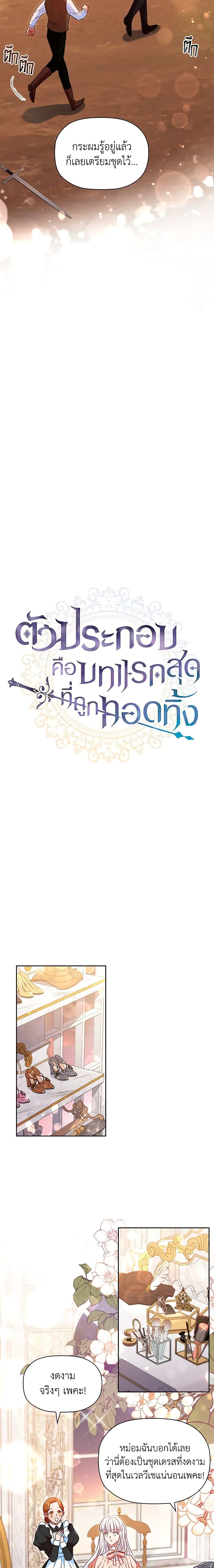 Manga-lc-com อ่านมังงะ อ่านการ์ตูน ออนไลน์ ฟรี An Extra In The Family Is The First To Be Abandoned ตอนที่ 1 2 3 4 5 6 7 8 9 10 11 12 13 14 ฟรี ไม่มีโฆษณา Manga-lc - อ่าน มังงะ อ่าน การ์ตูน ออนไลน์ อ่านมังงะ ฟรี