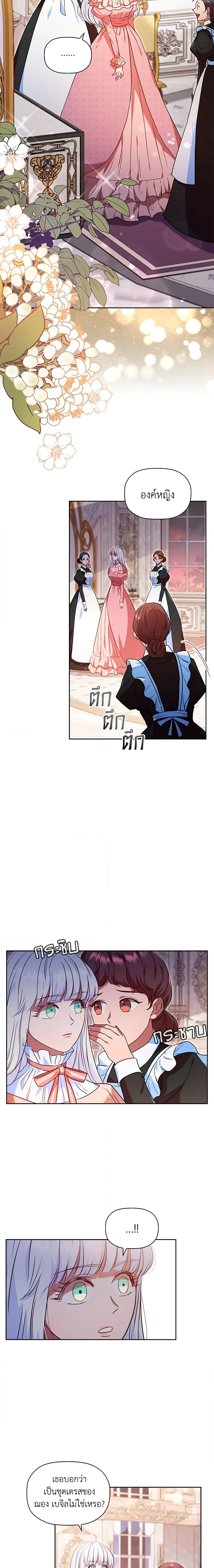 Manga-lc-com อ่านมังงะ อ่านการ์ตูน ออนไลน์ ฟรี An Extra In The Family Is The First To Be Abandoned ตอนที่ 1 2 3 4 5 6 7 8 9 10 11 12 13 14 ฟรี ไม่มีโฆษณา Manga-lc - อ่าน มังงะ อ่าน การ์ตูน ออนไลน์ อ่านมังงะ ฟรี