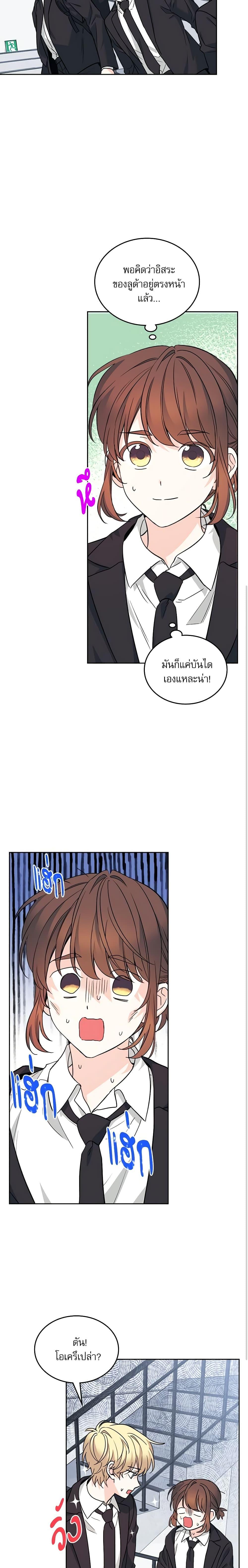 Manga-lc-com อ่านมังงะ อ่านการ์ตูน ออนไลน์ ฟรี My Life as an Internet Novel ตอนที่ 1 2 3 4 5 6 7 8 9 10 11 12 13 14 ฟรี ไม่มีโฆษณา Manga-lc - อ่าน มังงะ อ่าน การ์ตูน ออนไลน์ อ่านมังงะ ฟรี