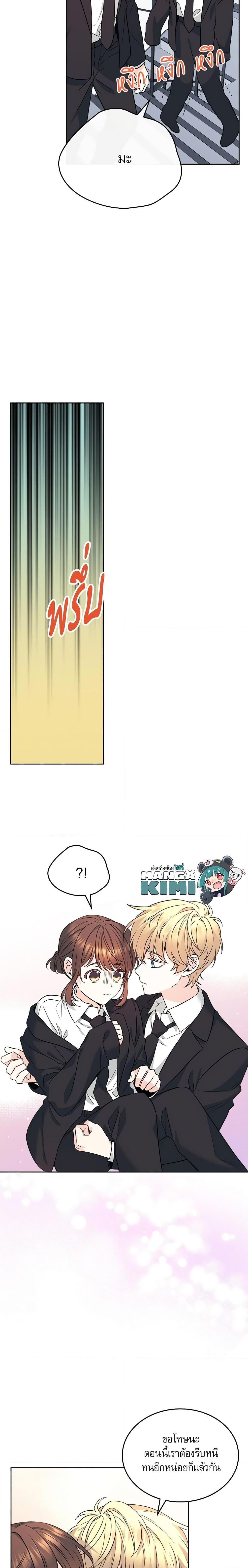 Manga-lc-com อ่านมังงะ อ่านการ์ตูน ออนไลน์ ฟรี My Life as an Internet Novel ตอนที่ 1 2 3 4 5 6 7 8 9 10 11 12 13 14 ฟรี ไม่มีโฆษณา Manga-lc - อ่าน มังงะ อ่าน การ์ตูน ออนไลน์ อ่านมังงะ ฟรี