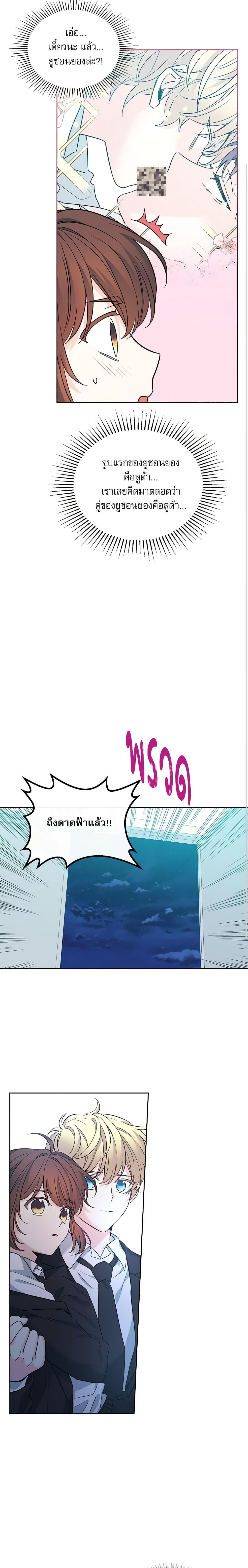 Manga-lc-com อ่านมังงะ อ่านการ์ตูน ออนไลน์ ฟรี My Life as an Internet Novel ตอนที่ 1 2 3 4 5 6 7 8 9 10 11 12 13 14 ฟรี ไม่มีโฆษณา Manga-lc - อ่าน มังงะ อ่าน การ์ตูน ออนไลน์ อ่านมังงะ ฟรี