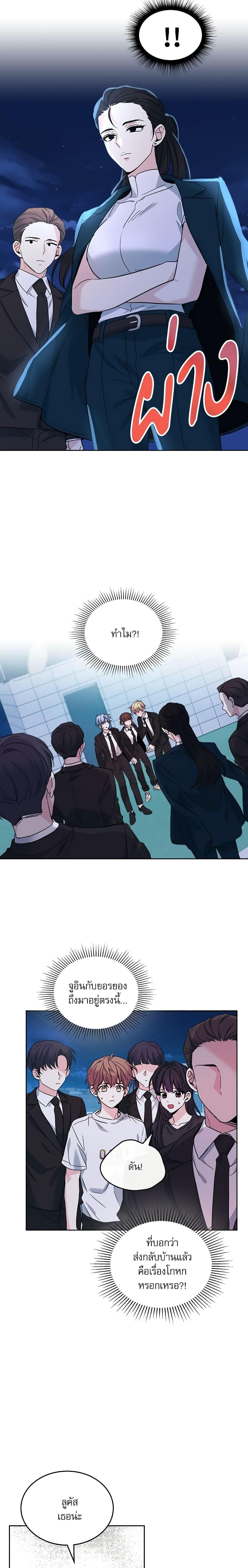 Manga-lc-com อ่านมังงะ อ่านการ์ตูน ออนไลน์ ฟรี My Life as an Internet Novel ตอนที่ 1 2 3 4 5 6 7 8 9 10 11 12 13 14 ฟรี ไม่มีโฆษณา Manga-lc - อ่าน มังงะ อ่าน การ์ตูน ออนไลน์ อ่านมังงะ ฟรี