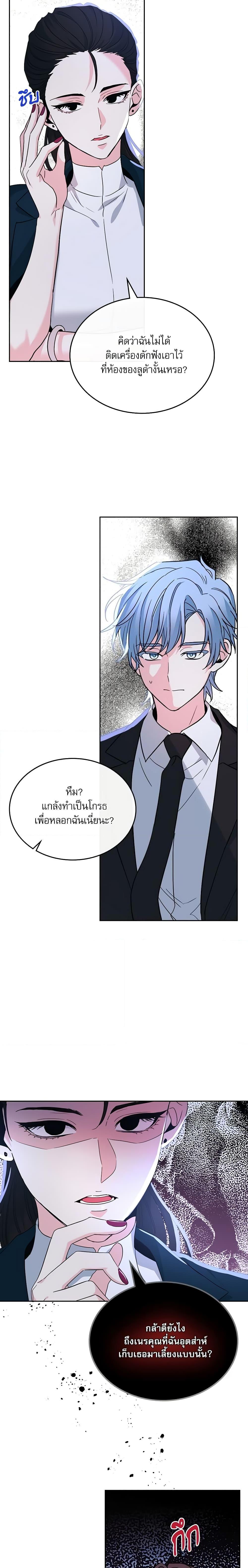 Manga-lc-com อ่านมังงะ อ่านการ์ตูน ออนไลน์ ฟรี My Life as an Internet Novel ตอนที่ 1 2 3 4 5 6 7 8 9 10 11 12 13 14 ฟรี ไม่มีโฆษณา Manga-lc - อ่าน มังงะ อ่าน การ์ตูน ออนไลน์ อ่านมังงะ ฟรี