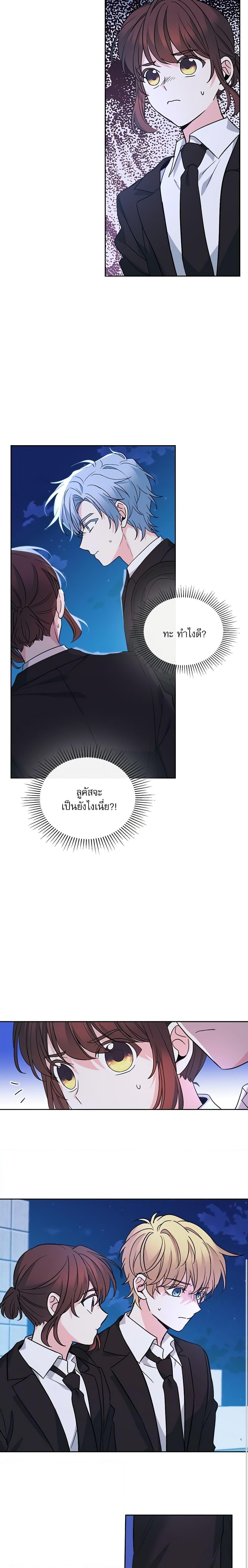 Manga-lc-com อ่านมังงะ อ่านการ์ตูน ออนไลน์ ฟรี My Life as an Internet Novel ตอนที่ 1 2 3 4 5 6 7 8 9 10 11 12 13 14 ฟรี ไม่มีโฆษณา Manga-lc - อ่าน มังงะ อ่าน การ์ตูน ออนไลน์ อ่านมังงะ ฟรี
