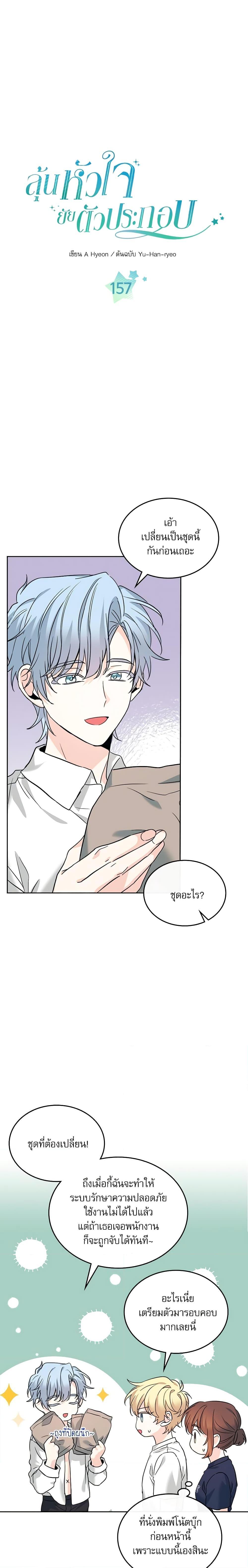 Manga-lc-com อ่านมังงะ อ่านการ์ตูน ออนไลน์ ฟรี My Life as an Internet Novel ตอนที่ 1 2 3 4 5 6 7 8 9 10 11 12 13 14 ฟรี ไม่มีโฆษณา Manga-lc - อ่าน มังงะ อ่าน การ์ตูน ออนไลน์ อ่านมังงะ ฟรี