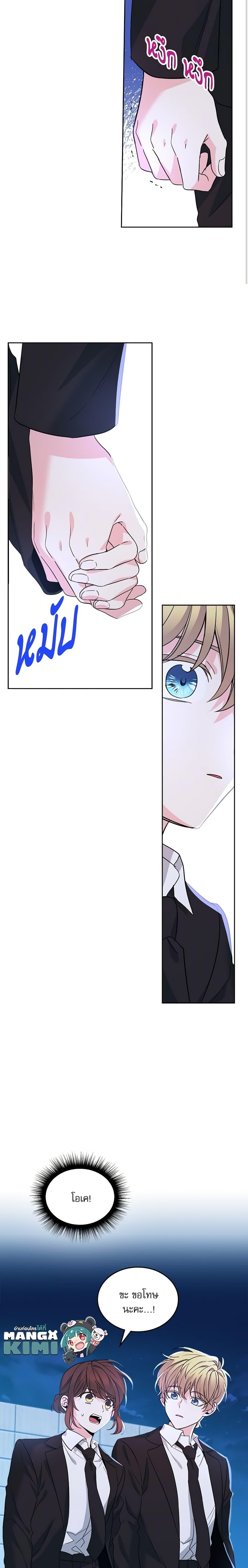 Manga-lc-com อ่านมังงะ อ่านการ์ตูน ออนไลน์ ฟรี My Life as an Internet Novel ตอนที่ 1 2 3 4 5 6 7 8 9 10 11 12 13 14 ฟรี ไม่มีโฆษณา Manga-lc - อ่าน มังงะ อ่าน การ์ตูน ออนไลน์ อ่านมังงะ ฟรี