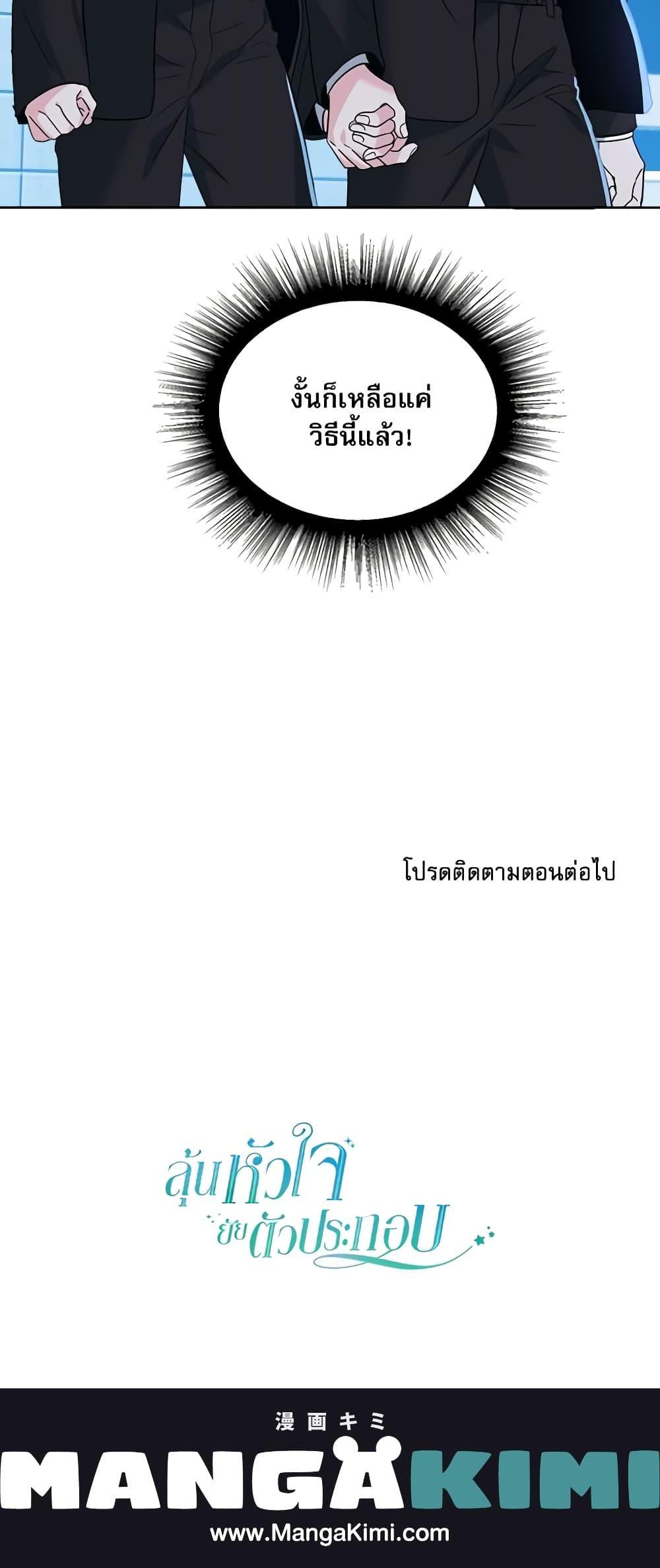 Manga-lc-com อ่านมังงะ อ่านการ์ตูน ออนไลน์ ฟรี My Life as an Internet Novel ตอนที่ 1 2 3 4 5 6 7 8 9 10 11 12 13 14 ฟรี ไม่มีโฆษณา Manga-lc - อ่าน มังงะ อ่าน การ์ตูน ออนไลน์ อ่านมังงะ ฟรี