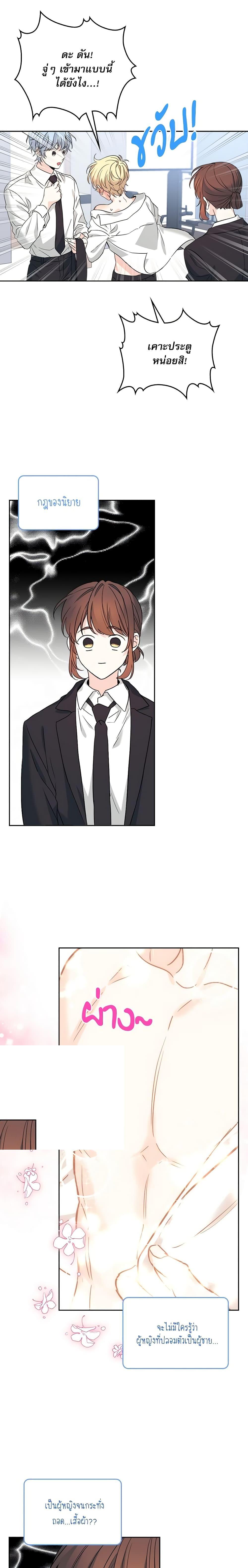 Manga-lc-com อ่านมังงะ อ่านการ์ตูน ออนไลน์ ฟรี My Life as an Internet Novel ตอนที่ 1 2 3 4 5 6 7 8 9 10 11 12 13 14 ฟรี ไม่มีโฆษณา Manga-lc - อ่าน มังงะ อ่าน การ์ตูน ออนไลน์ อ่านมังงะ ฟรี