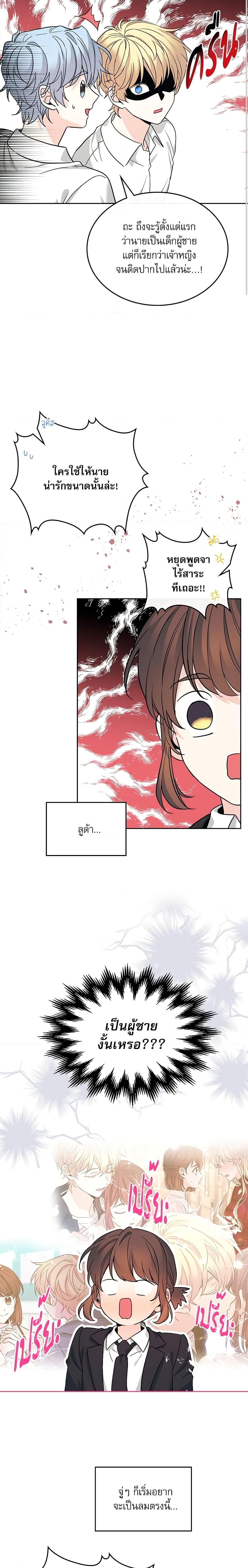 Manga-lc-com อ่านมังงะ อ่านการ์ตูน ออนไลน์ ฟรี My Life as an Internet Novel ตอนที่ 1 2 3 4 5 6 7 8 9 10 11 12 13 14 ฟรี ไม่มีโฆษณา Manga-lc - อ่าน มังงะ อ่าน การ์ตูน ออนไลน์ อ่านมังงะ ฟรี