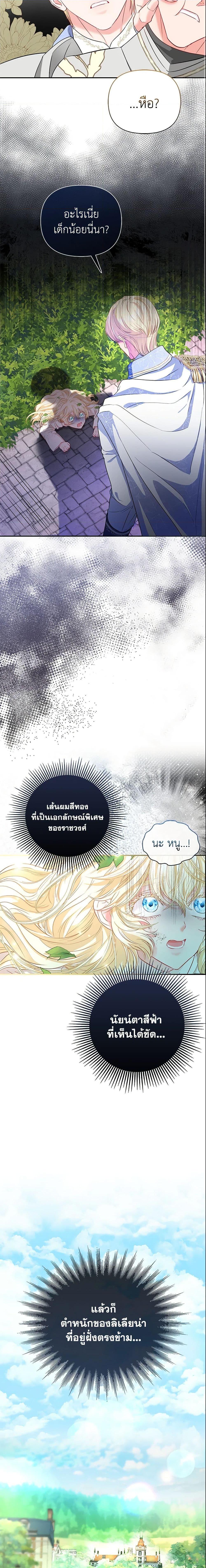 Manga-lc-com อ่านมังงะ อ่านการ์ตูน ออนไลน์ ฟรี I’m the Princess of All ตอนที่ 1 2 3 4 5 6 7 8 9 10 11 12 13 14 ฟรี ไม่มีโฆษณา Manga-lc - อ่าน มังงะ อ่าน การ์ตูน ออนไลน์ อ่านมังงะ ฟรี