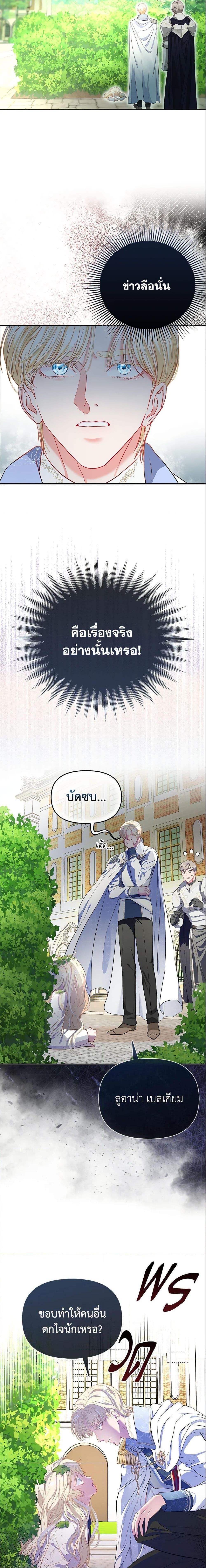 Manga-lc-com อ่านมังงะ อ่านการ์ตูน ออนไลน์ ฟรี I’m the Princess of All ตอนที่ 1 2 3 4 5 6 7 8 9 10 11 12 13 14 ฟรี ไม่มีโฆษณา Manga-lc - อ่าน มังงะ อ่าน การ์ตูน ออนไลน์ อ่านมังงะ ฟรี