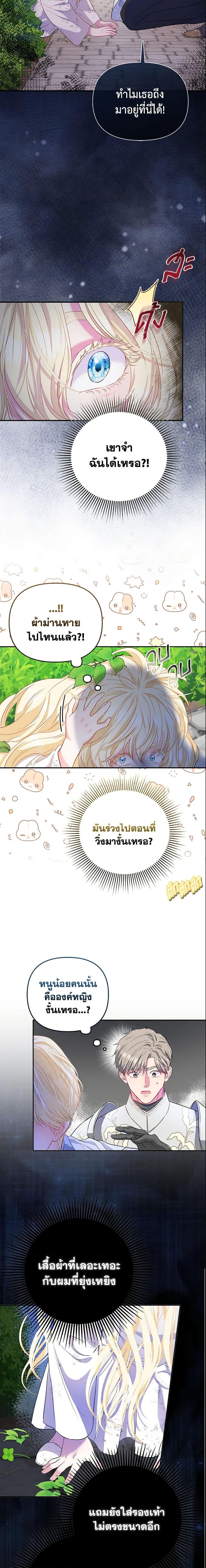Manga-lc-com อ่านมังงะ อ่านการ์ตูน ออนไลน์ ฟรี I’m the Princess of All ตอนที่ 1 2 3 4 5 6 7 8 9 10 11 12 13 14 ฟรี ไม่มีโฆษณา Manga-lc - อ่าน มังงะ อ่าน การ์ตูน ออนไลน์ อ่านมังงะ ฟรี