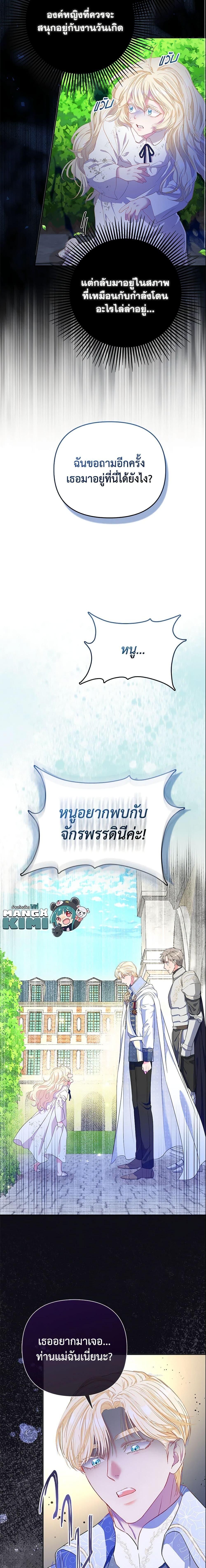 Manga-lc-com อ่านมังงะ อ่านการ์ตูน ออนไลน์ ฟรี I’m the Princess of All ตอนที่ 1 2 3 4 5 6 7 8 9 10 11 12 13 14 ฟรี ไม่มีโฆษณา Manga-lc - อ่าน มังงะ อ่าน การ์ตูน ออนไลน์ อ่านมังงะ ฟรี