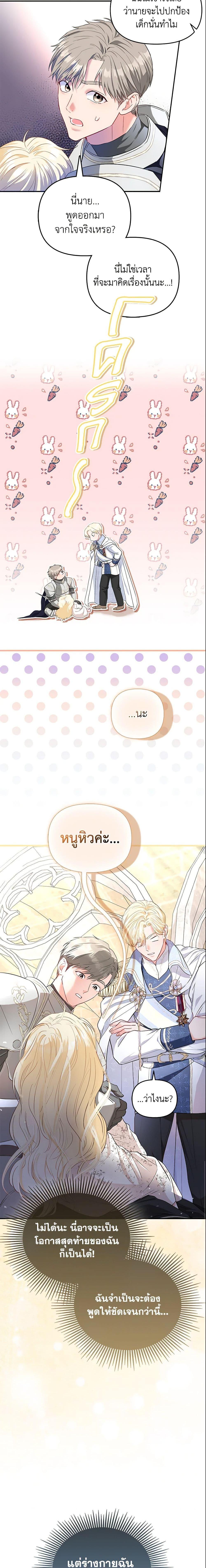 Manga-lc-com อ่านมังงะ อ่านการ์ตูน ออนไลน์ ฟรี I’m the Princess of All ตอนที่ 1 2 3 4 5 6 7 8 9 10 11 12 13 14 ฟรี ไม่มีโฆษณา Manga-lc - อ่าน มังงะ อ่าน การ์ตูน ออนไลน์ อ่านมังงะ ฟรี