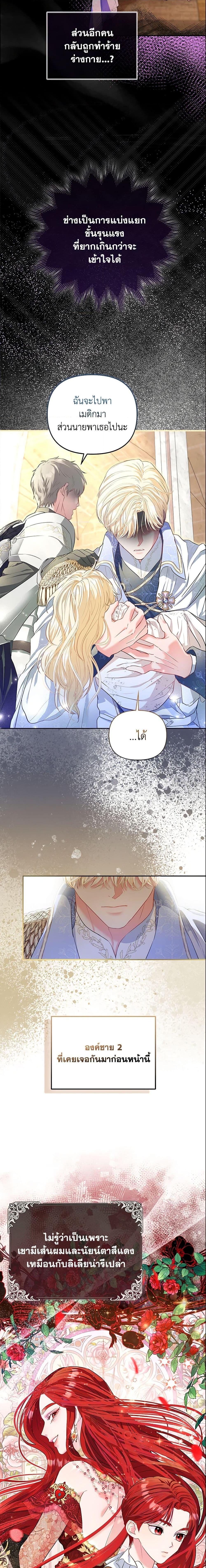 Manga-lc-com อ่านมังงะ อ่านการ์ตูน ออนไลน์ ฟรี I’m the Princess of All ตอนที่ 1 2 3 4 5 6 7 8 9 10 11 12 13 14 ฟรี ไม่มีโฆษณา Manga-lc - อ่าน มังงะ อ่าน การ์ตูน ออนไลน์ อ่านมังงะ ฟรี