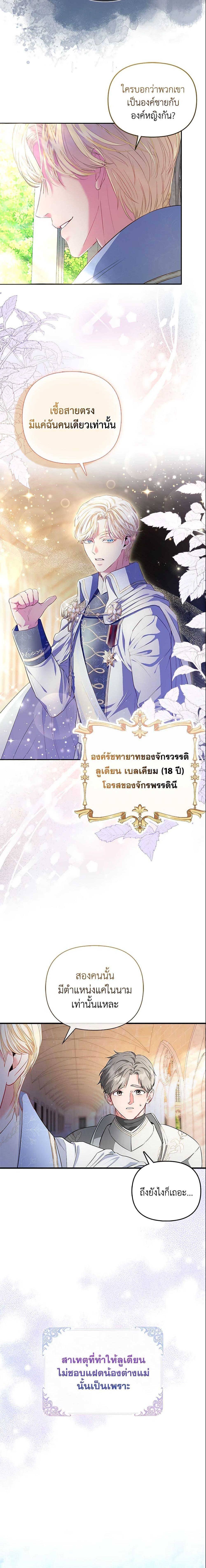 Manga-lc-com อ่านมังงะ อ่านการ์ตูน ออนไลน์ ฟรี I’m the Princess of All ตอนที่ 1 2 3 4 5 6 7 8 9 10 11 12 13 14 ฟรี ไม่มีโฆษณา Manga-lc - อ่าน มังงะ อ่าน การ์ตูน ออนไลน์ อ่านมังงะ ฟรี