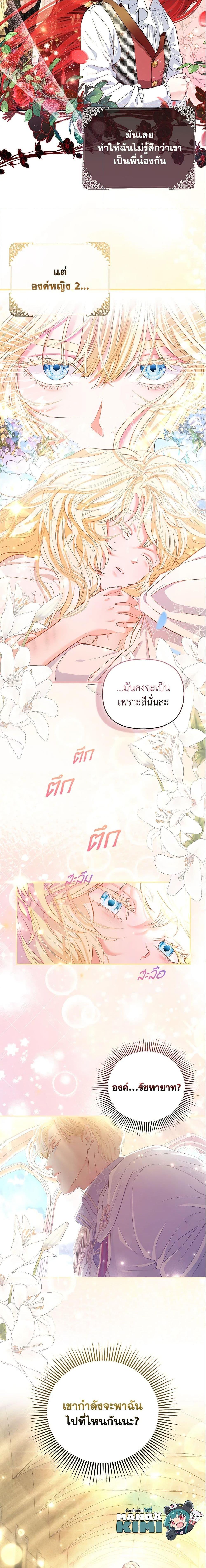 Manga-lc-com อ่านมังงะ อ่านการ์ตูน ออนไลน์ ฟรี I’m the Princess of All ตอนที่ 1 2 3 4 5 6 7 8 9 10 11 12 13 14 ฟรี ไม่มีโฆษณา Manga-lc - อ่าน มังงะ อ่าน การ์ตูน ออนไลน์ อ่านมังงะ ฟรี