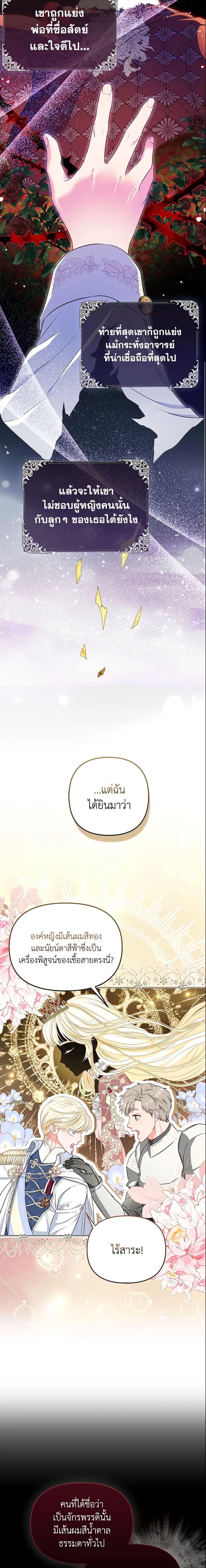 Manga-lc-com อ่านมังงะ อ่านการ์ตูน ออนไลน์ ฟรี I’m the Princess of All ตอนที่ 1 2 3 4 5 6 7 8 9 10 11 12 13 14 ฟรี ไม่มีโฆษณา Manga-lc - อ่าน มังงะ อ่าน การ์ตูน ออนไลน์ อ่านมังงะ ฟรี