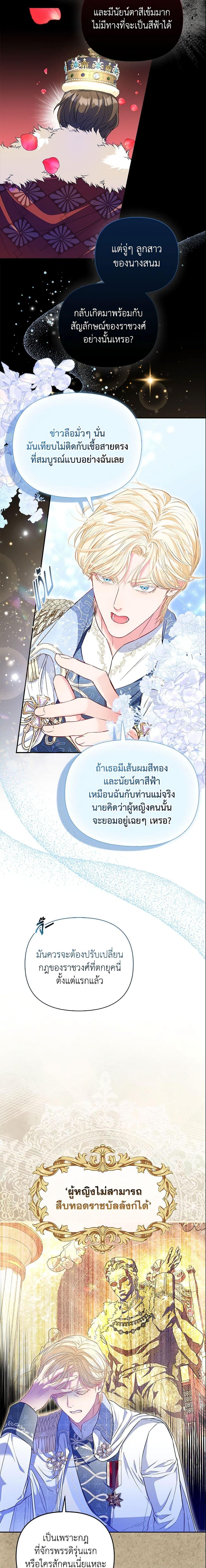 Manga-lc-com อ่านมังงะ อ่านการ์ตูน ออนไลน์ ฟรี I’m the Princess of All ตอนที่ 1 2 3 4 5 6 7 8 9 10 11 12 13 14 ฟรี ไม่มีโฆษณา Manga-lc - อ่าน มังงะ อ่าน การ์ตูน ออนไลน์ อ่านมังงะ ฟรี