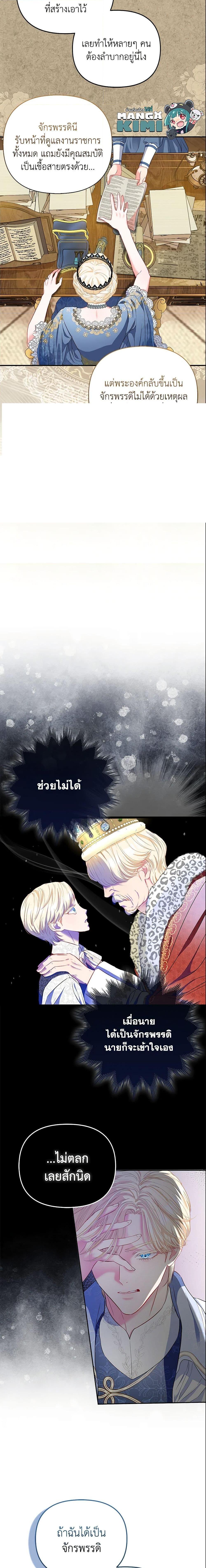 Manga-lc-com อ่านมังงะ อ่านการ์ตูน ออนไลน์ ฟรี I’m the Princess of All ตอนที่ 1 2 3 4 5 6 7 8 9 10 11 12 13 14 ฟรี ไม่มีโฆษณา Manga-lc - อ่าน มังงะ อ่าน การ์ตูน ออนไลน์ อ่านมังงะ ฟรี