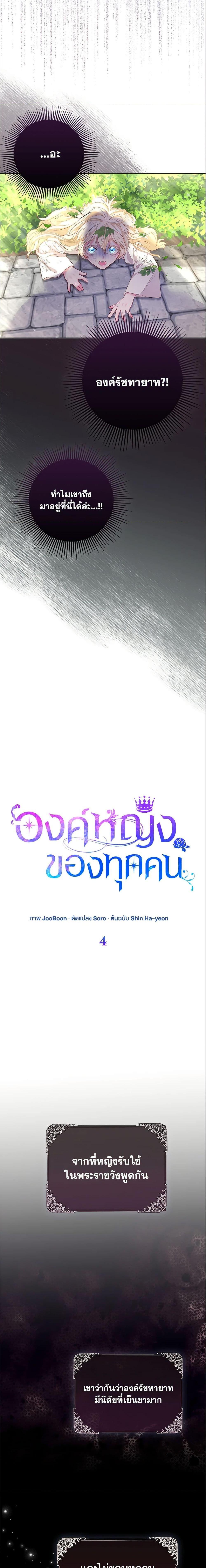 Manga-lc-com อ่านมังงะ อ่านการ์ตูน ออนไลน์ ฟรี I’m the Princess of All ตอนที่ 1 2 3 4 5 6 7 8 9 10 11 12 13 14 ฟรี ไม่มีโฆษณา Manga-lc - อ่าน มังงะ อ่าน การ์ตูน ออนไลน์ อ่านมังงะ ฟรี