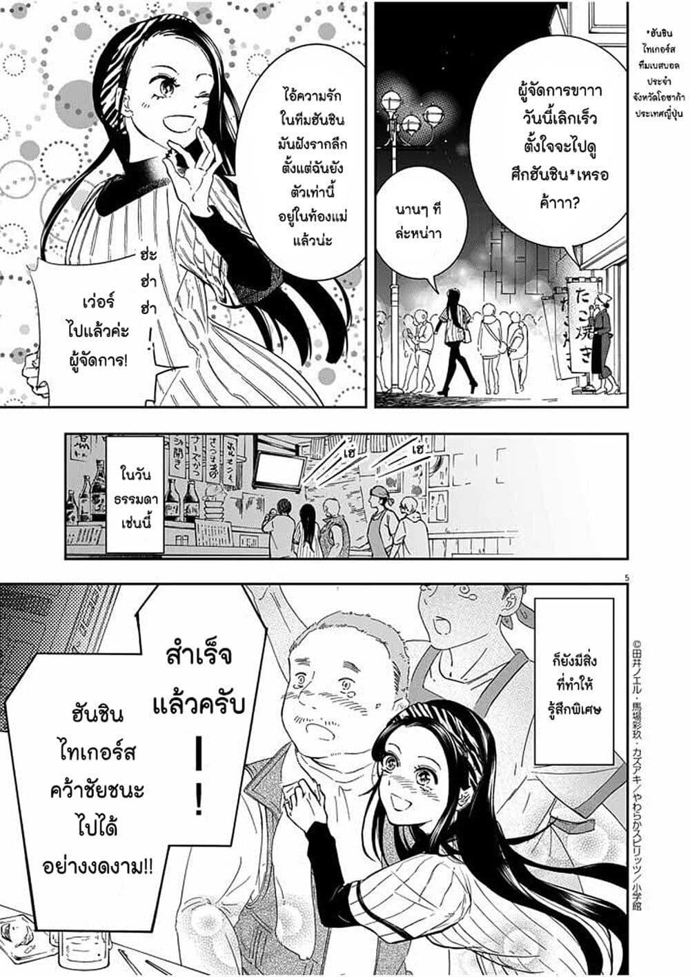 Manga-lc-com อ่านมังงะ อ่านการ์ตูน ออนไลน์ ฟรี Osaka Madam, Koukyuu-hi ni Naru! ตอนที่ 1 2 3 4 5 6 7 8 9 10 11 12 13 14 ฟรี ไม่มีโฆษณา Manga-lc - อ่าน มังงะ อ่าน การ์ตูน ออนไลน์ อ่านมังงะ ฟรี
