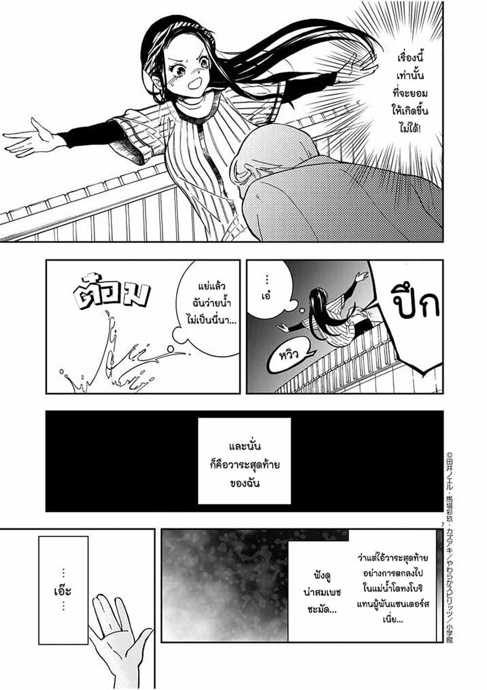 Manga-lc-com อ่านมังงะ อ่านการ์ตูน ออนไลน์ ฟรี Osaka Madam, Koukyuu-hi ni Naru! ตอนที่ 1 2 3 4 5 6 7 8 9 10 11 12 13 14 ฟรี ไม่มีโฆษณา Manga-lc - อ่าน มังงะ อ่าน การ์ตูน ออนไลน์ อ่านมังงะ ฟรี