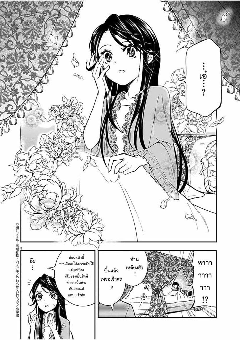 Manga-lc-com อ่านมังงะ อ่านการ์ตูน ออนไลน์ ฟรี Osaka Madam, Koukyuu-hi ni Naru! ตอนที่ 1 2 3 4 5 6 7 8 9 10 11 12 13 14 ฟรี ไม่มีโฆษณา Manga-lc - อ่าน มังงะ อ่าน การ์ตูน ออนไลน์ อ่านมังงะ ฟรี