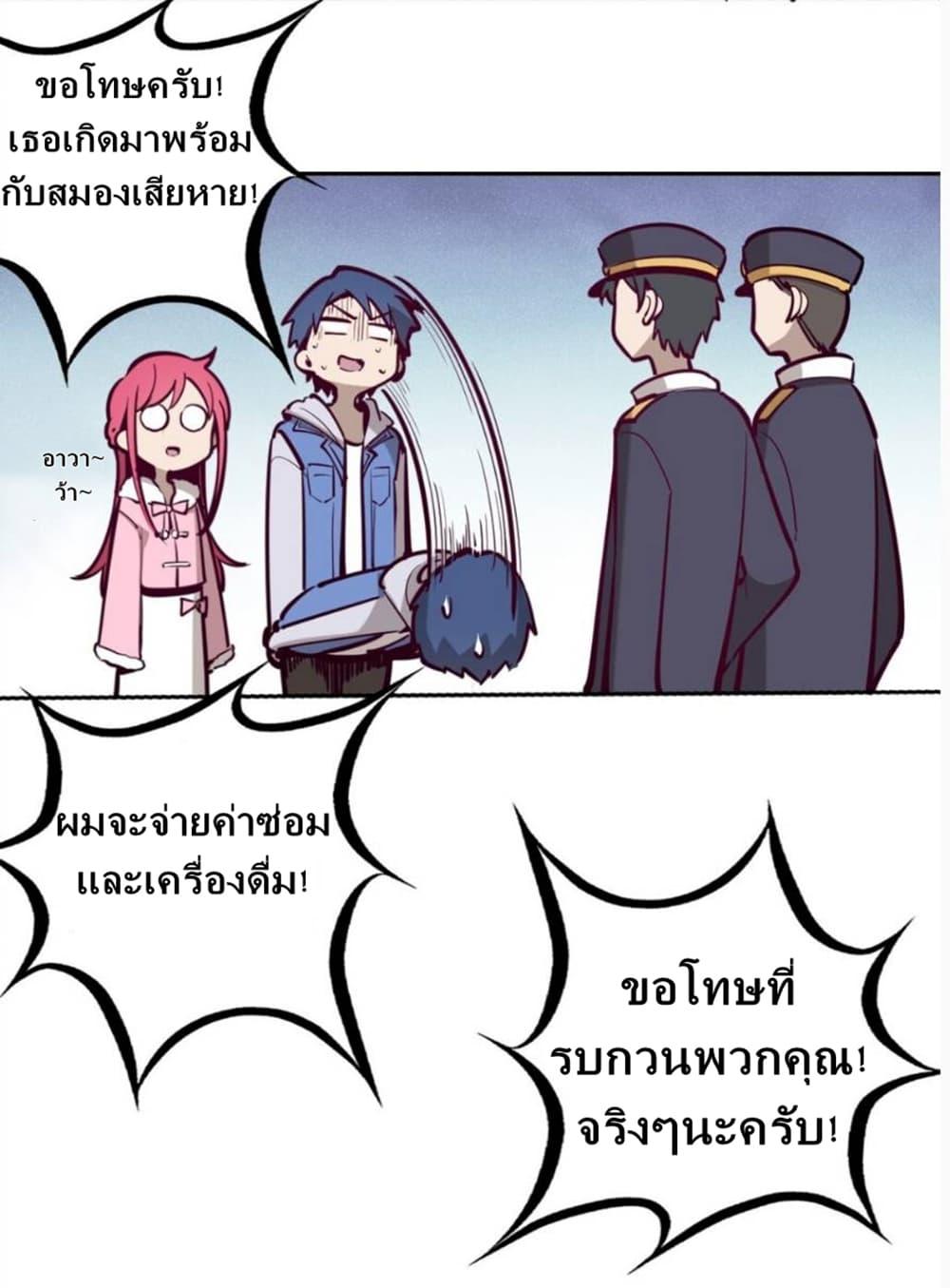 Manga-lc-com อ่านมังงะ อ่านการ์ตูน ออนไลน์ ฟรี Demon X Angel, Can’t Get Along! ตอนที่ 1 2 3 4 5 6 7 8 9 10 11 12 13 14 ฟรี ไม่มีโฆษณา Manga-lc - อ่าน มังงะ อ่าน การ์ตูน ออนไลน์ อ่านมังงะ ฟรี