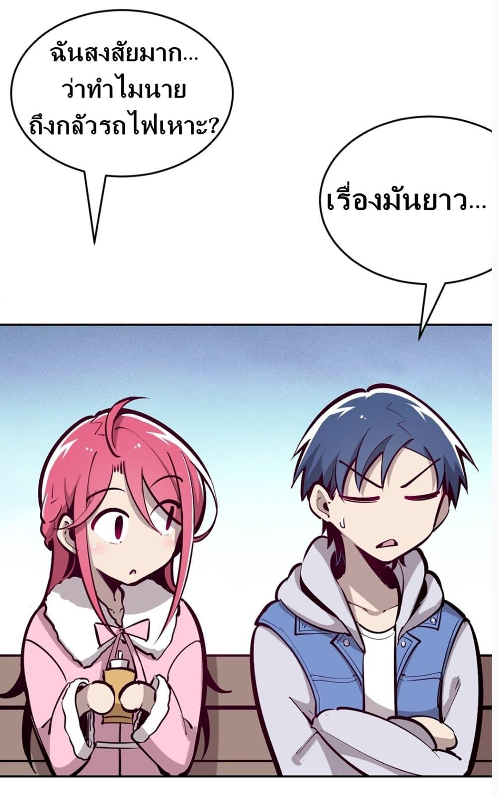 Manga-lc-com อ่านมังงะ อ่านการ์ตูน ออนไลน์ ฟรี Demon X Angel, Can’t Get Along! ตอนที่ 1 2 3 4 5 6 7 8 9 10 11 12 13 14 ฟรี ไม่มีโฆษณา Manga-lc - อ่าน มังงะ อ่าน การ์ตูน ออนไลน์ อ่านมังงะ ฟรี