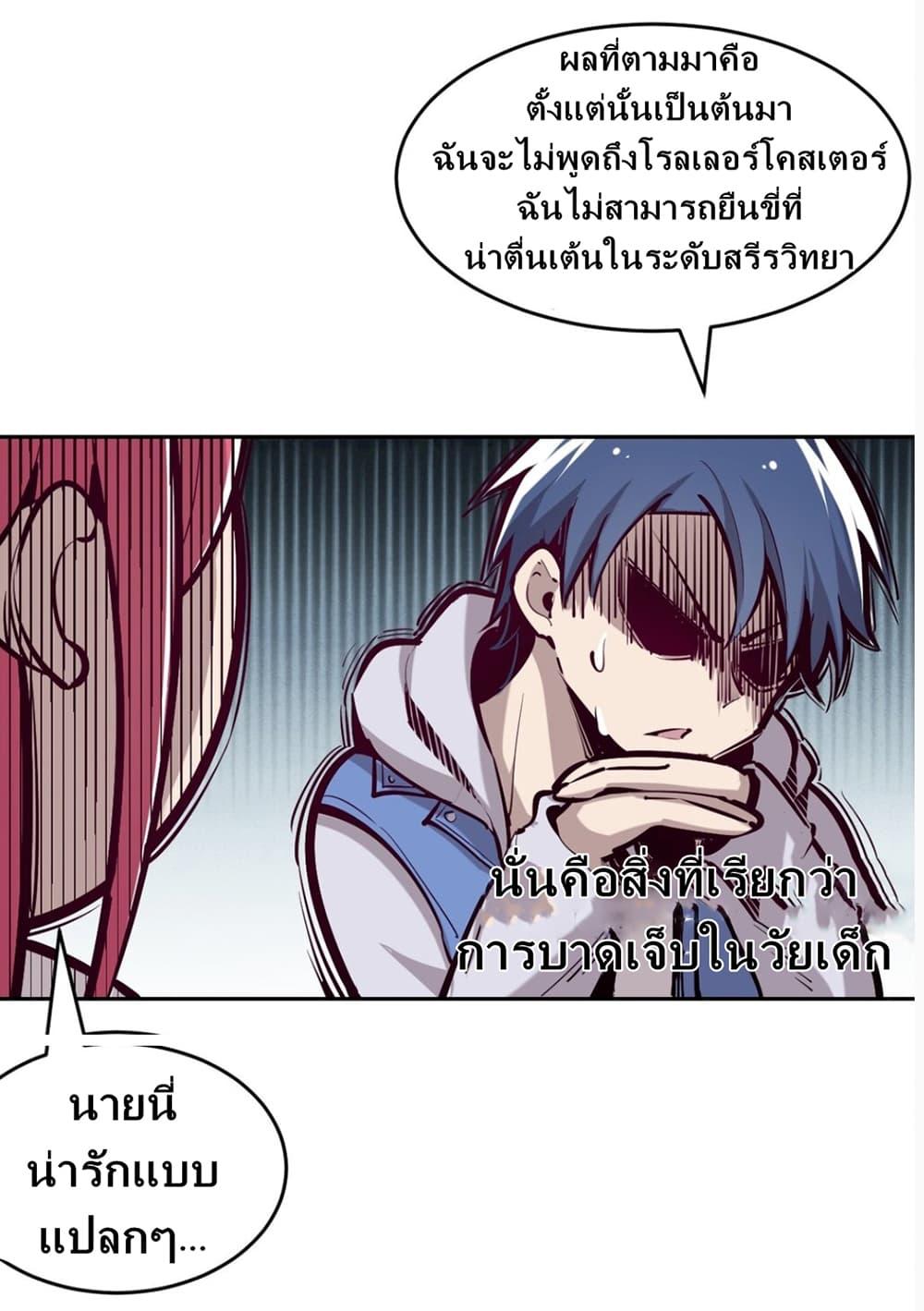Manga-lc-com อ่านมังงะ อ่านการ์ตูน ออนไลน์ ฟรี Demon X Angel, Can’t Get Along! ตอนที่ 1 2 3 4 5 6 7 8 9 10 11 12 13 14 ฟรี ไม่มีโฆษณา Manga-lc - อ่าน มังงะ อ่าน การ์ตูน ออนไลน์ อ่านมังงะ ฟรี