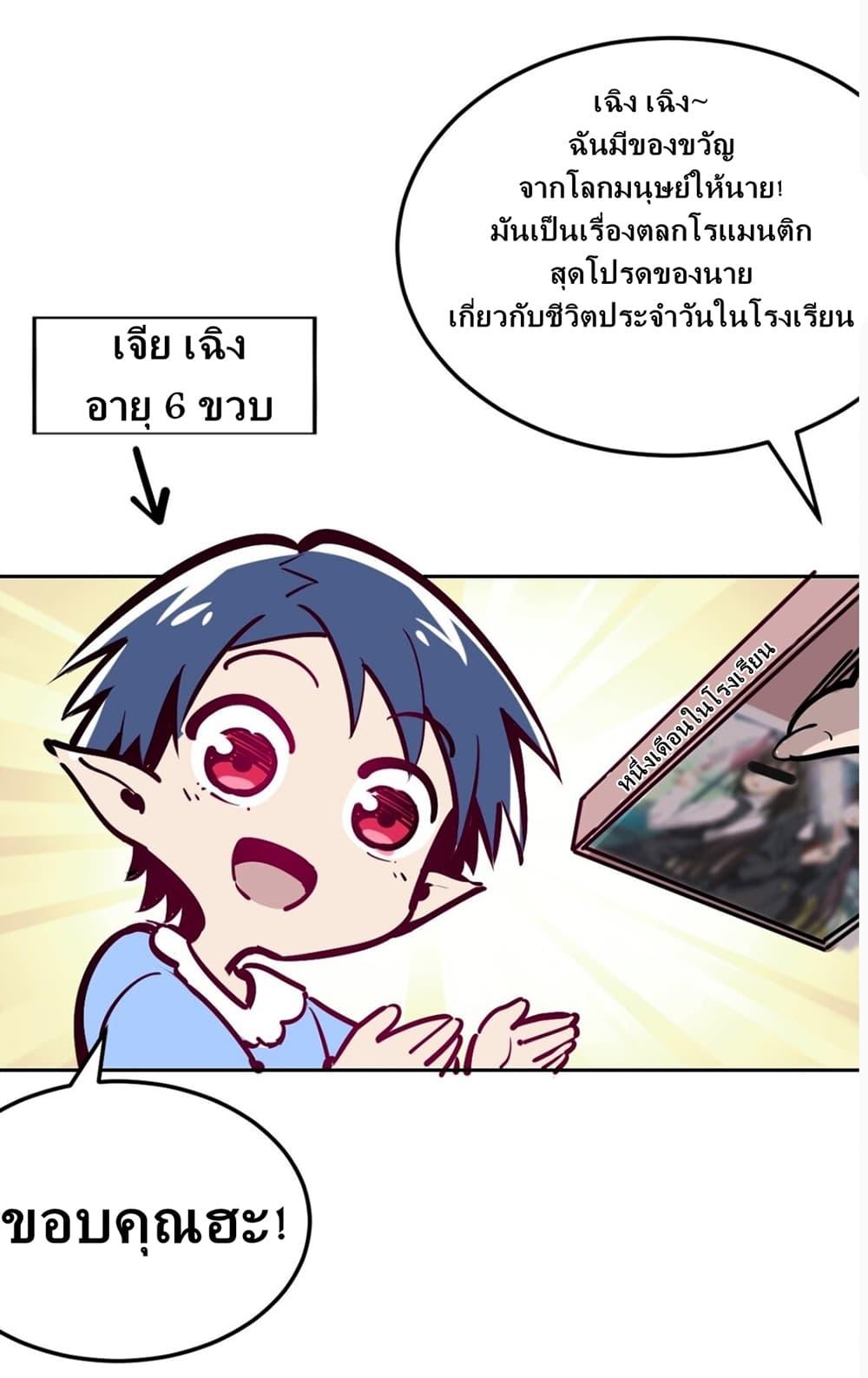 Manga-lc-com อ่านมังงะ อ่านการ์ตูน ออนไลน์ ฟรี Demon X Angel, Can’t Get Along! ตอนที่ 1 2 3 4 5 6 7 8 9 10 11 12 13 14 ฟรี ไม่มีโฆษณา Manga-lc - อ่าน มังงะ อ่าน การ์ตูน ออนไลน์ อ่านมังงะ ฟรี