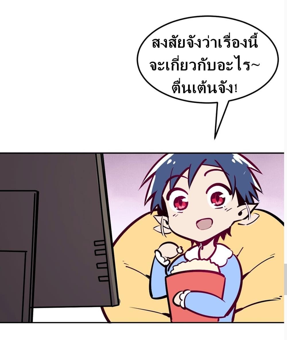 Manga-lc-com อ่านมังงะ อ่านการ์ตูน ออนไลน์ ฟรี Demon X Angel, Can’t Get Along! ตอนที่ 1 2 3 4 5 6 7 8 9 10 11 12 13 14 ฟรี ไม่มีโฆษณา Manga-lc - อ่าน มังงะ อ่าน การ์ตูน ออนไลน์ อ่านมังงะ ฟรี