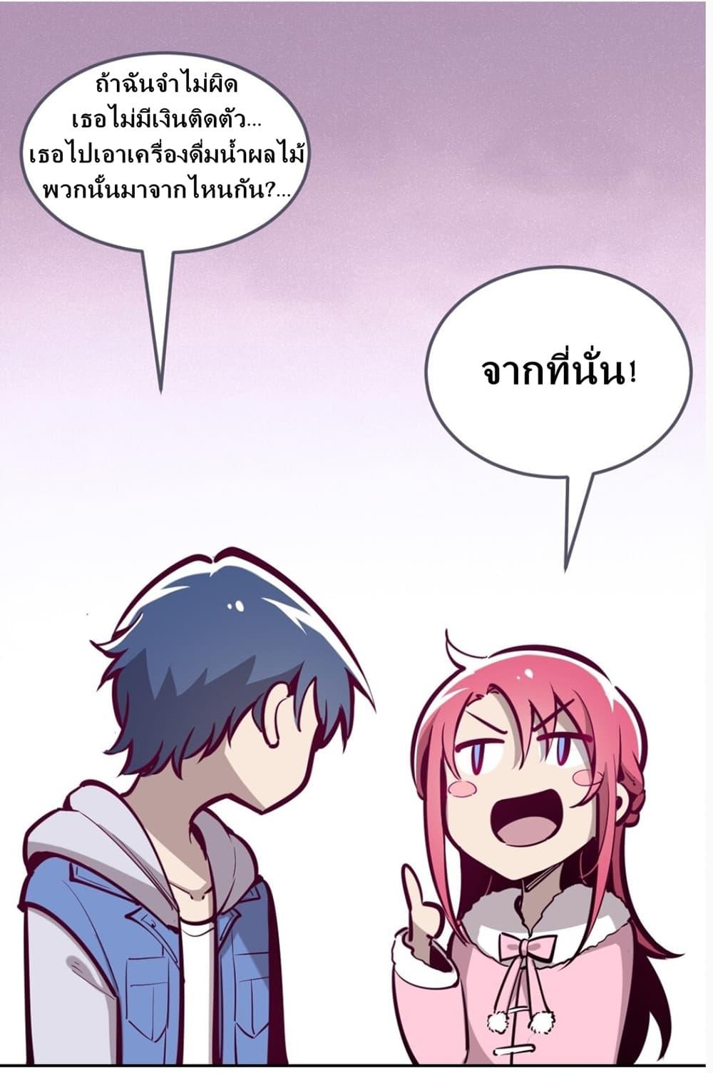 Manga-lc-com อ่านมังงะ อ่านการ์ตูน ออนไลน์ ฟรี Demon X Angel, Can’t Get Along! ตอนที่ 1 2 3 4 5 6 7 8 9 10 11 12 13 14 ฟรี ไม่มีโฆษณา Manga-lc - อ่าน มังงะ อ่าน การ์ตูน ออนไลน์ อ่านมังงะ ฟรี