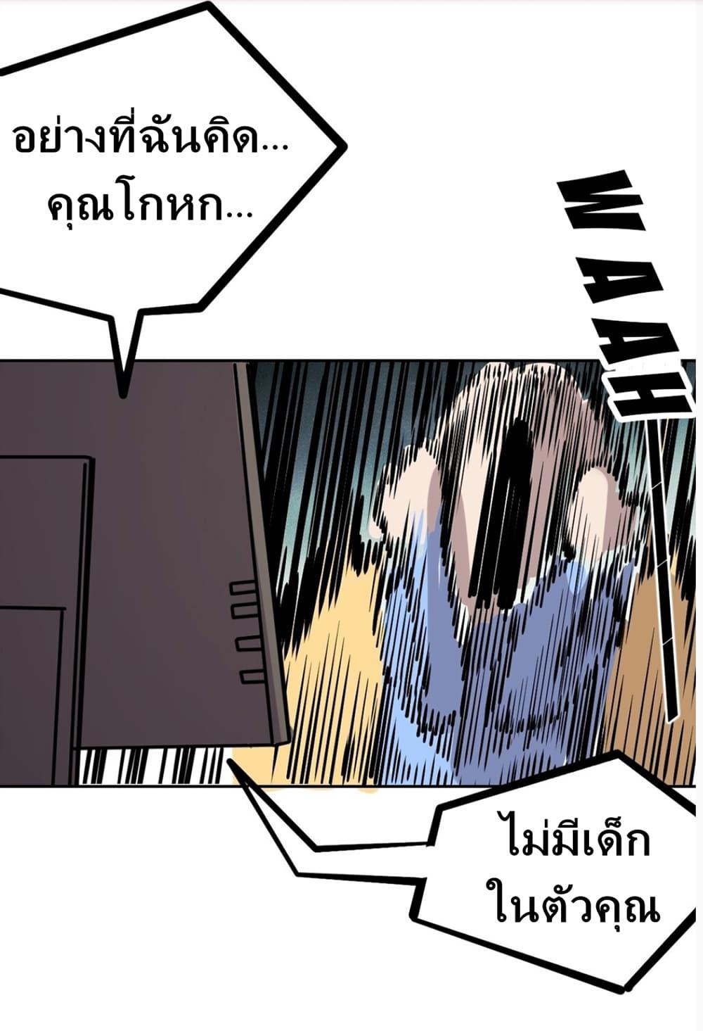 Manga-lc-com อ่านมังงะ อ่านการ์ตูน ออนไลน์ ฟรี Demon X Angel, Can’t Get Along! ตอนที่ 1 2 3 4 5 6 7 8 9 10 11 12 13 14 ฟรี ไม่มีโฆษณา Manga-lc - อ่าน มังงะ อ่าน การ์ตูน ออนไลน์ อ่านมังงะ ฟรี