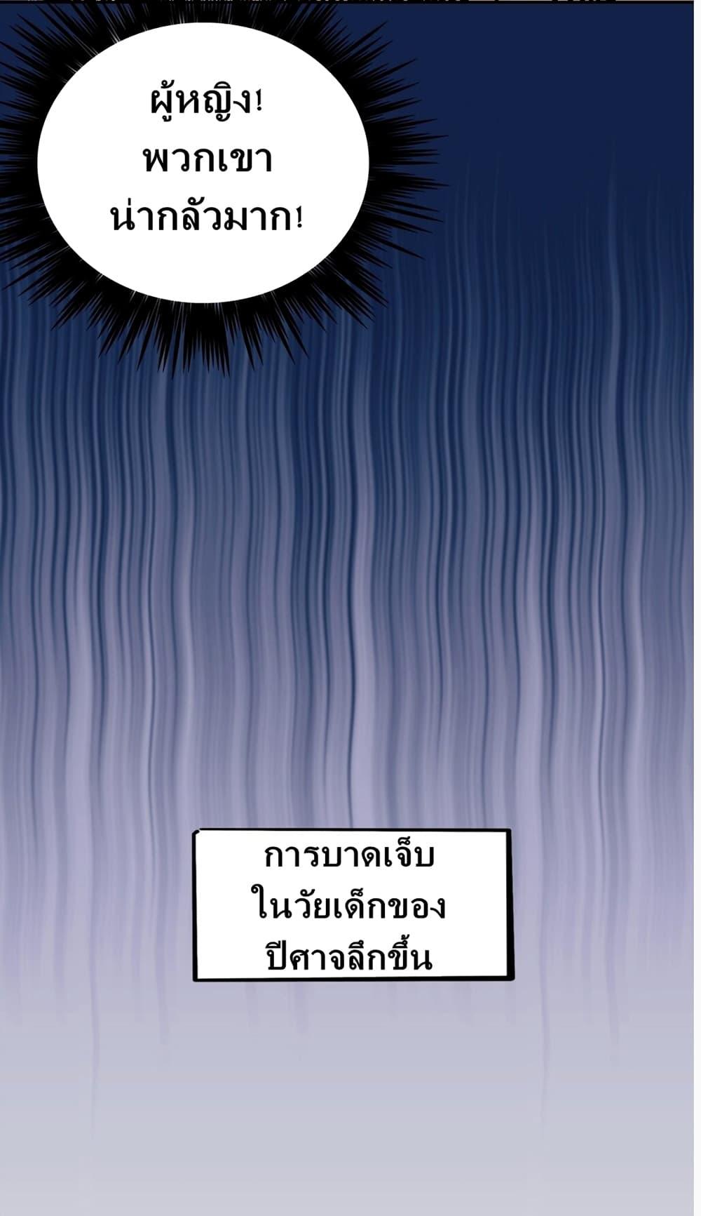Manga-lc-com อ่านมังงะ อ่านการ์ตูน ออนไลน์ ฟรี Demon X Angel, Can’t Get Along! ตอนที่ 1 2 3 4 5 6 7 8 9 10 11 12 13 14 ฟรี ไม่มีโฆษณา Manga-lc - อ่าน มังงะ อ่าน การ์ตูน ออนไลน์ อ่านมังงะ ฟรี