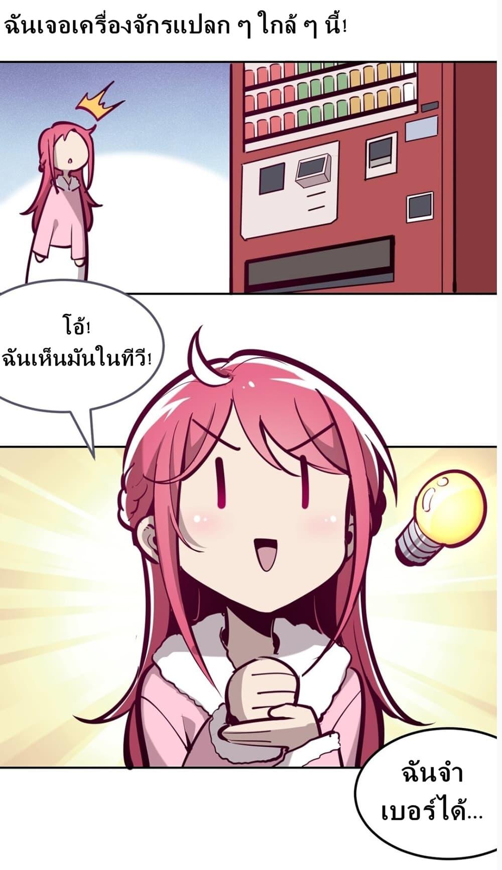 Manga-lc-com อ่านมังงะ อ่านการ์ตูน ออนไลน์ ฟรี Demon X Angel, Can’t Get Along! ตอนที่ 1 2 3 4 5 6 7 8 9 10 11 12 13 14 ฟรี ไม่มีโฆษณา Manga-lc - อ่าน มังงะ อ่าน การ์ตูน ออนไลน์ อ่านมังงะ ฟรี