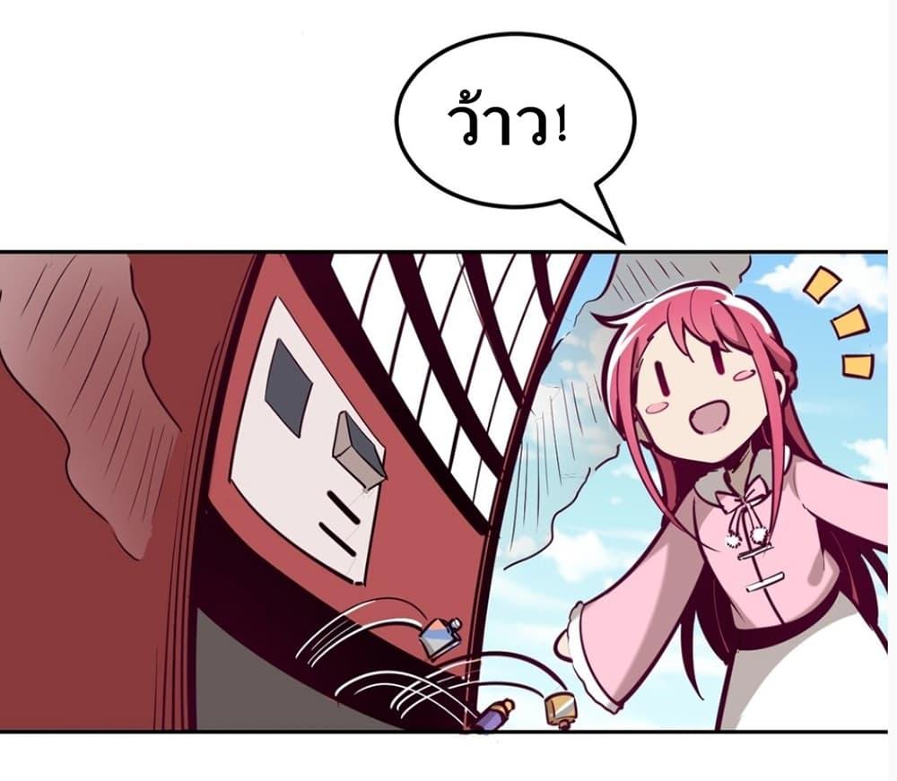 Manga-lc-com อ่านมังงะ อ่านการ์ตูน ออนไลน์ ฟรี Demon X Angel, Can’t Get Along! ตอนที่ 1 2 3 4 5 6 7 8 9 10 11 12 13 14 ฟรี ไม่มีโฆษณา Manga-lc - อ่าน มังงะ อ่าน การ์ตูน ออนไลน์ อ่านมังงะ ฟรี