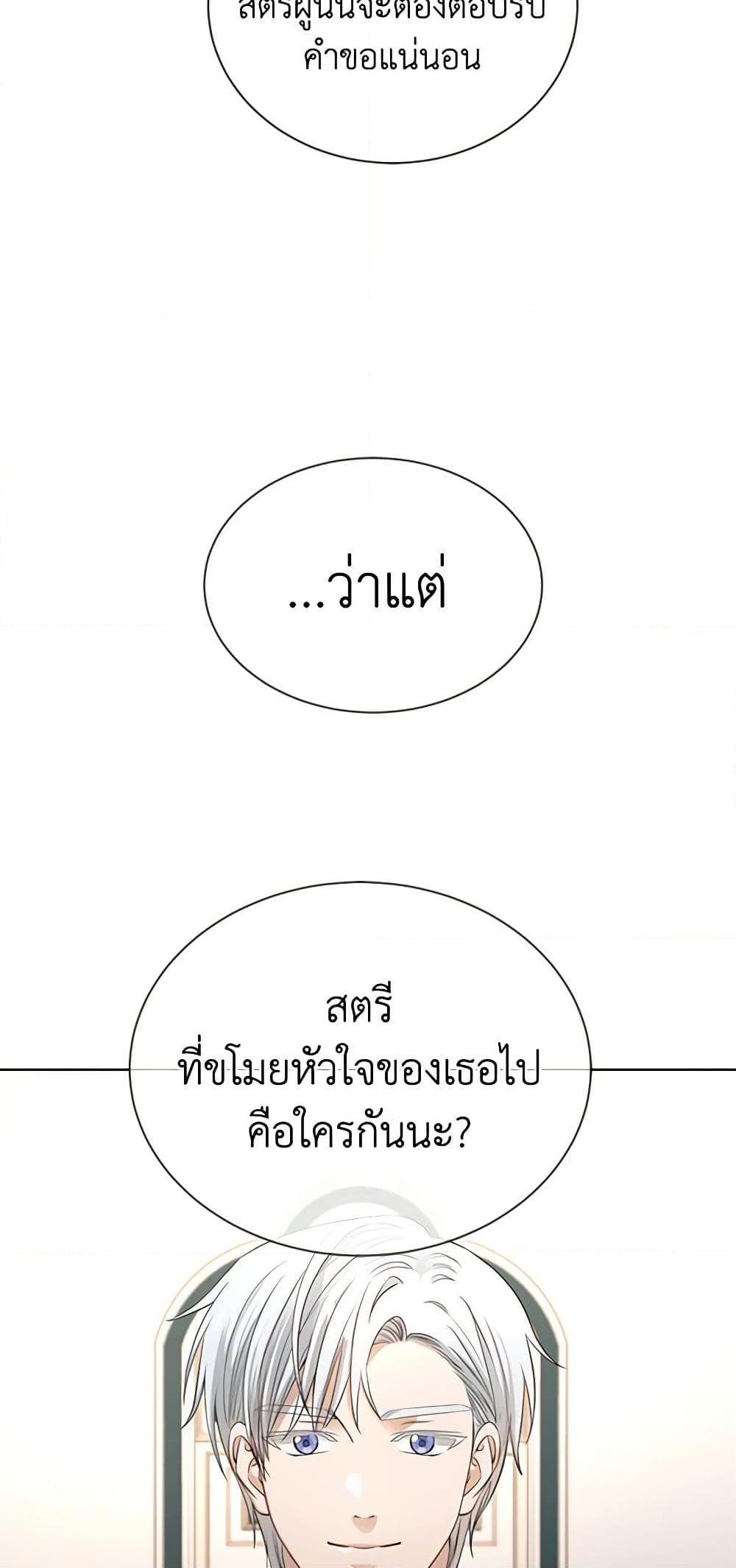 Manga-lc-com อ่านมังงะ อ่านการ์ตูน ออนไลน์ ฟรี I Don’t Love You Anymore ตอนที่ 1 2 3 4 5 6 7 8 9 10 11 12 13 14 ฟรี ไม่มีโฆษณา Manga-lc - อ่าน มังงะ อ่าน การ์ตูน ออนไลน์ อ่านมังงะ ฟรี