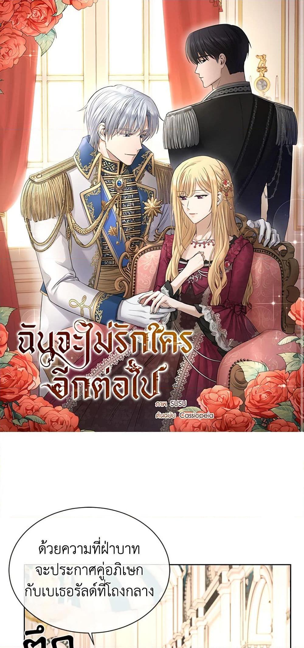 Manga-lc-com อ่านมังงะ อ่านการ์ตูน ออนไลน์ ฟรี I Don’t Love You Anymore ตอนที่ 1 2 3 4 5 6 7 8 9 10 11 12 13 14 ฟรี ไม่มีโฆษณา Manga-lc - อ่าน มังงะ อ่าน การ์ตูน ออนไลน์ อ่านมังงะ ฟรี