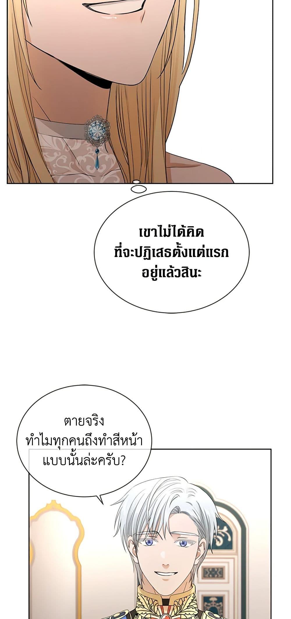 Manga-lc-com อ่านมังงะ อ่านการ์ตูน ออนไลน์ ฟรี I Don’t Love You Anymore ตอนที่ 1 2 3 4 5 6 7 8 9 10 11 12 13 14 ฟรี ไม่มีโฆษณา Manga-lc - อ่าน มังงะ อ่าน การ์ตูน ออนไลน์ อ่านมังงะ ฟรี